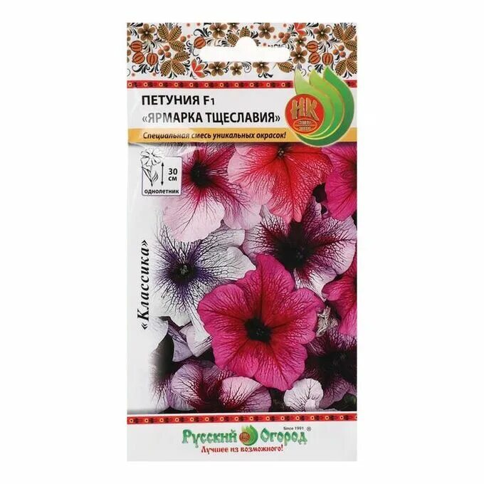 Петуния русский огород отзывы. Петуния русский размер гулливер 15шт ц/п (нк). Цветы петуния фриллитуния двуцветная f1 10шт. Петуния русский огород отзывы. Петуния русский огород отзывы.
