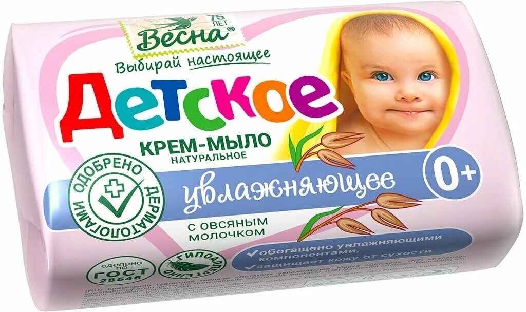 детское увлажняющее мыло. увлажняющее мыло для детей. крем мыло весна 90гр. детское мыло увлажняющее. крем-мыло детское "защищающее" linom, 65 гр.