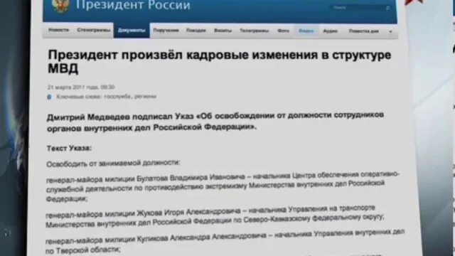 Льготы по оплате жкх чернобыльцам в москве. Чернобыльское пособие. Вдовы чаэс льготы. Вдовы чаэс льготы. Льготы для ликвидаторов чернобыльской аварии.