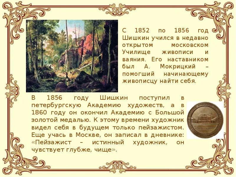 Загадки с олегом шишкиным все выпуски. Загадки с олегом шишкиным все выпуски