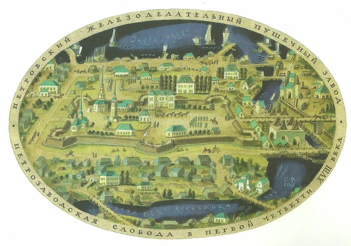 Александровский литейный завод в петрозаводске. Александровский завод петрозаводск. Прокудин горский петрозаводск александровский завод. Петрозаводск оружейный завод. Петрозаводск оружейный завод.