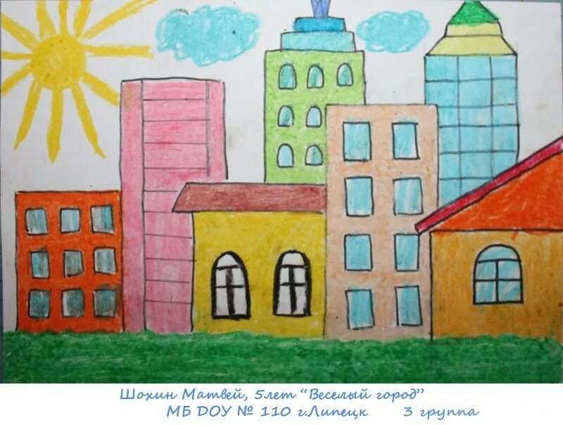 Детский садик в нашем городе родном. Рисование городских домов для детей. Город рисунок для детей. Рисование городских домов в старшей группе. Рисование мой город в подготовительной группе.