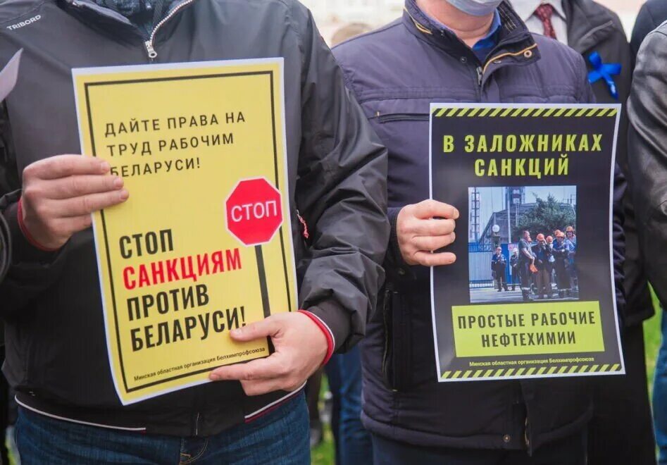 Белоруссия санкции. Санкции ЕС против Беларуси. Против Белоруссии. Западные санкции. Санкции банков беларуси