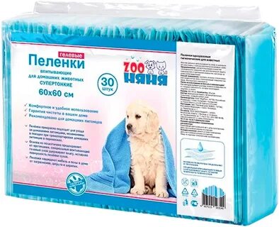 60 40 пеленки для животных