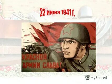 Пусть благородный