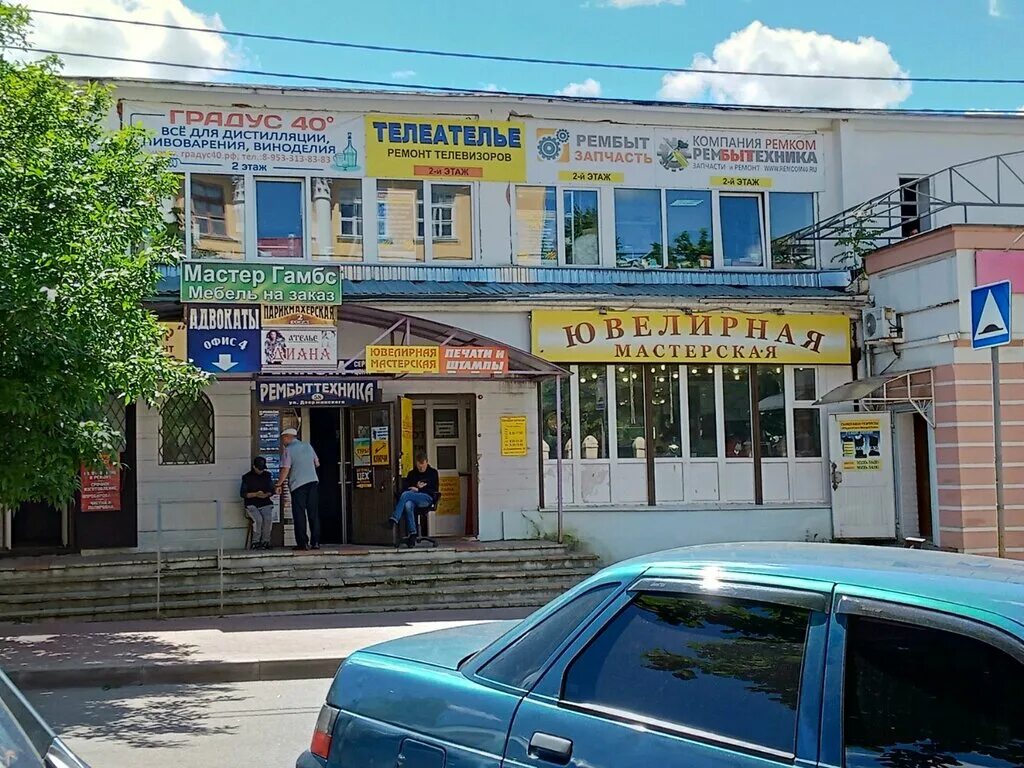 Фото: Центр заточки Цех, бытовые услуги, ул. Дзержинского, 58, корп. 1, Калуга -