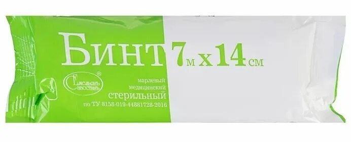Бинт 7 10. Бинт нестерильный 7х14 навтекс. бинт мед марл стерил 7х14 ньюлайф. бинт стерильный 7х14 вьетнамская фабрика.