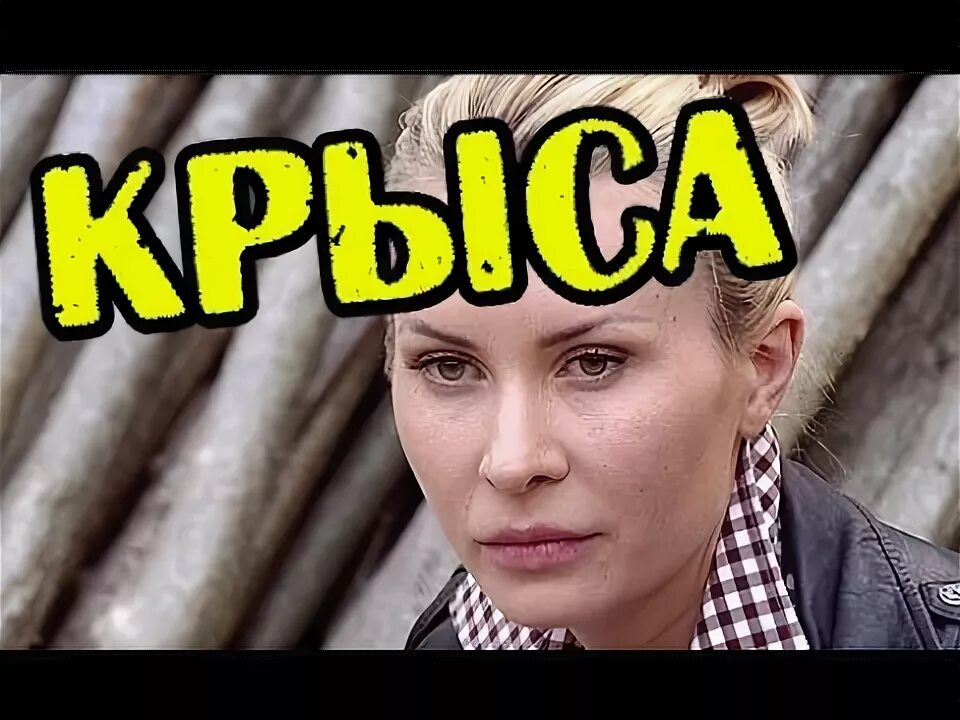 Как поступить дом 2. Как поступить дом 2