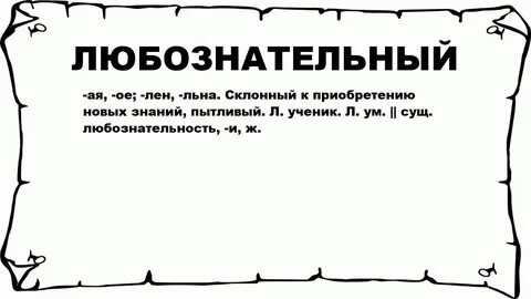 Слово похабщина