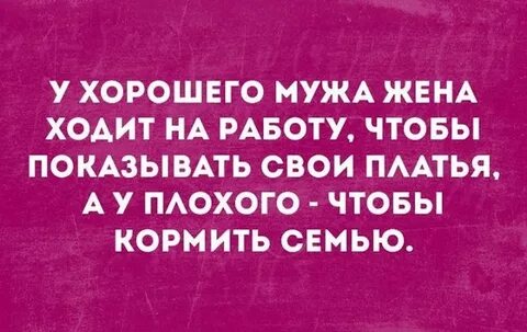 Про плохого