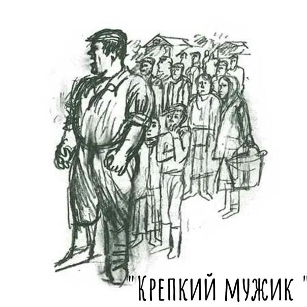 Шукшин критики читать полностью. Иллюстрация к рассказу срезал Шукшина. Шукшин крепкий мужик иллюст. Шукшин обида.