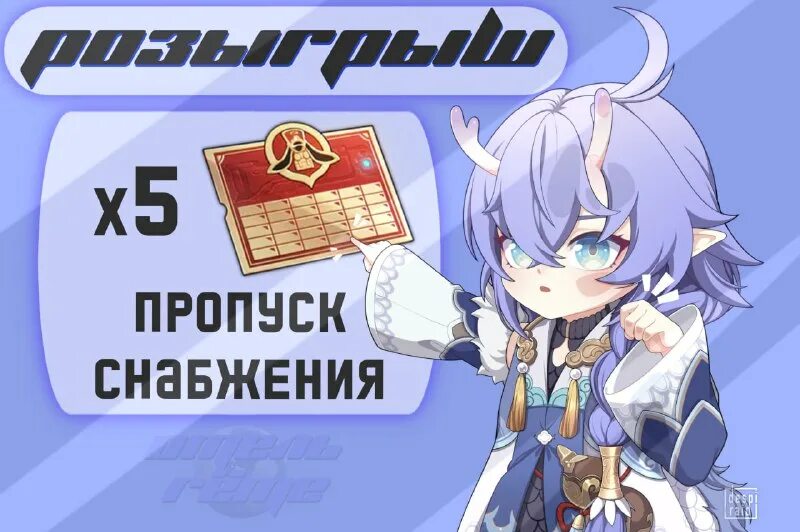 Пропуск снабжения экспресса honkai star rail. Хоккей стар рейл. Хонкай стар рейл пропуск снабжения. Honkai star rail пропуск снабжения экспресса купить доллары. E-devlet документы.