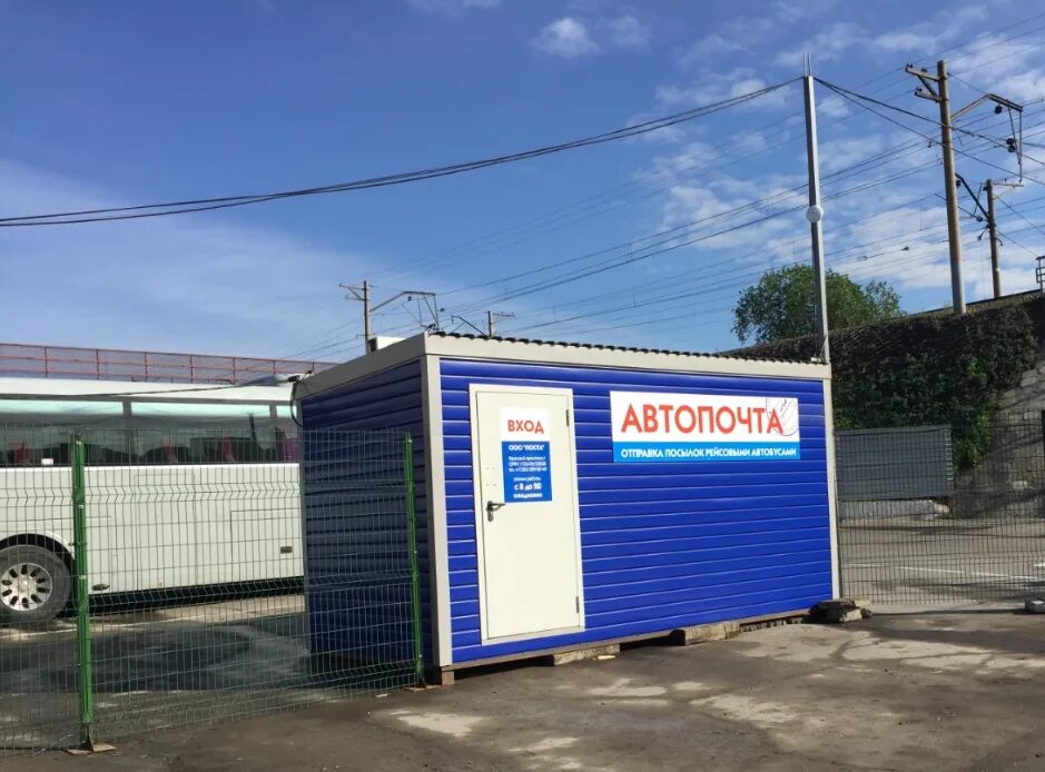Автопочта 24 привокзальная площадь 3а фото Отзывы об "Автопочта 24", Россия, Ростов-на-Дону, проспект Сиверса, 1 Яндекс К