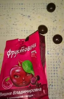 Вишня владимировна в шоколадной глазури