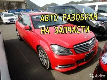 Разборка мерседес в краснодаре