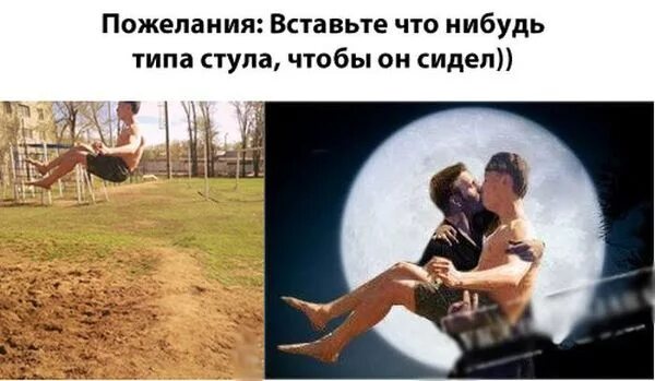Что нибудь типа того. Отредактируйте фото прикол. подставь что нибудь глубокое. топят подставь глубокое.