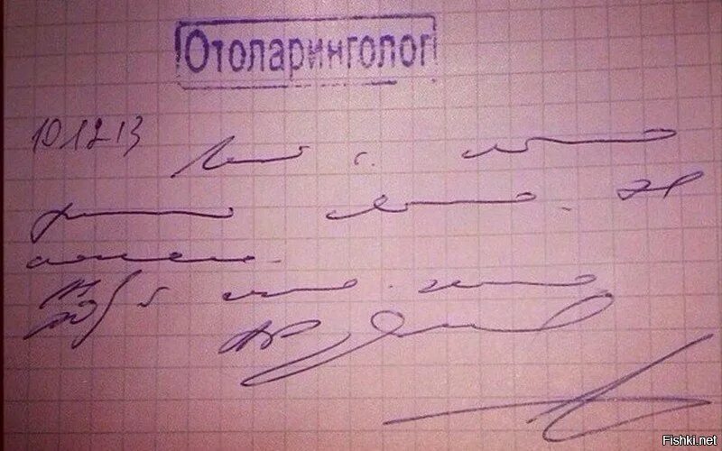 Тут написано говорите