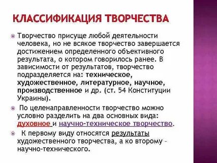 Что свойственно любой