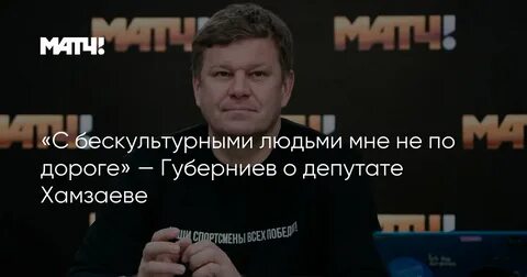 Бескультурный человек