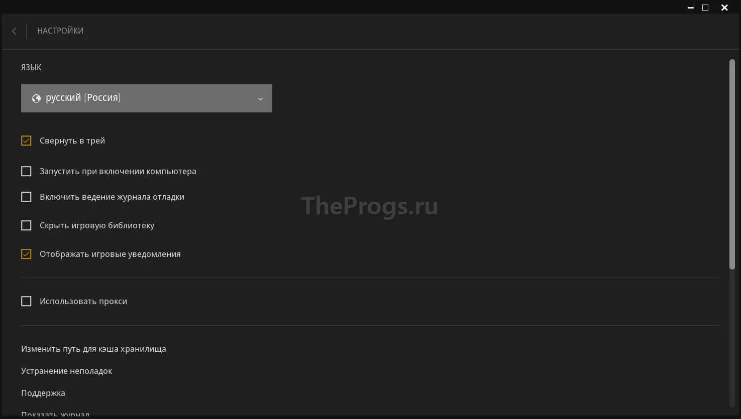 Запускайте игру через лаунчер. Как прописать параметры запуска в ярлыке. Параметр запуска через ярлык. Параметры запуска разрешение. Командная строка фортнайт для фпс.