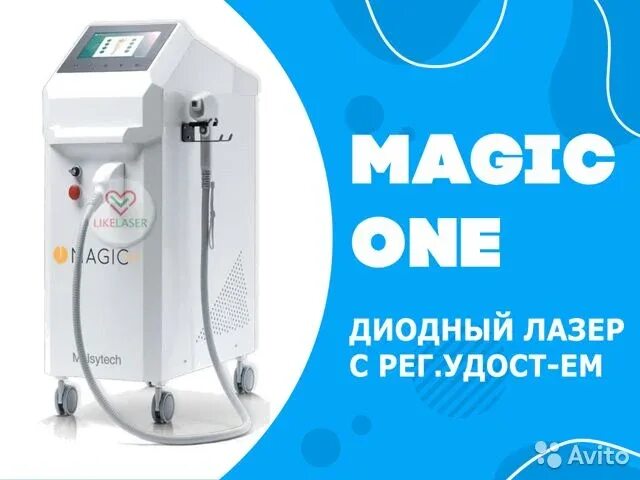 Magic 1.0. Magic one диодный лазер. Диодный лазер Magic one melsytech. Диодный лазер Magic one 4000w. Лазерная эпиляция Magic one.