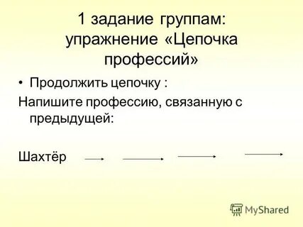 Продолжить официально