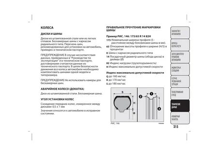 Xiaomi s500 инструкция