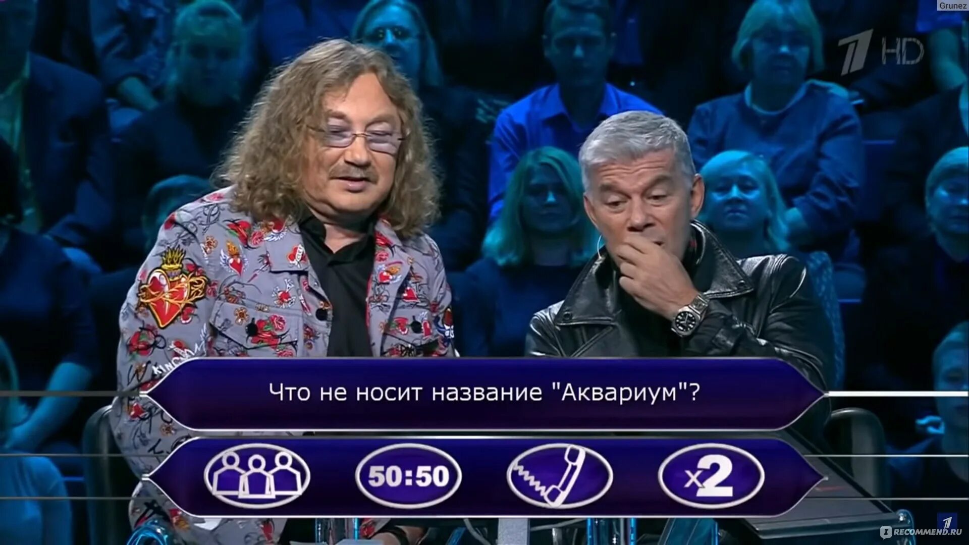 Кто ведет программу стань миллионером. Кхсм дибров галкин. кто хочет стать миллионером максим галкин и дмитрий дибров. дибров кто хочет стать миллионером 2025. кхсм-дибров vs галкин.
