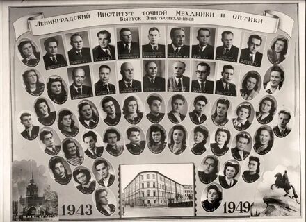 Ленинградский считаться