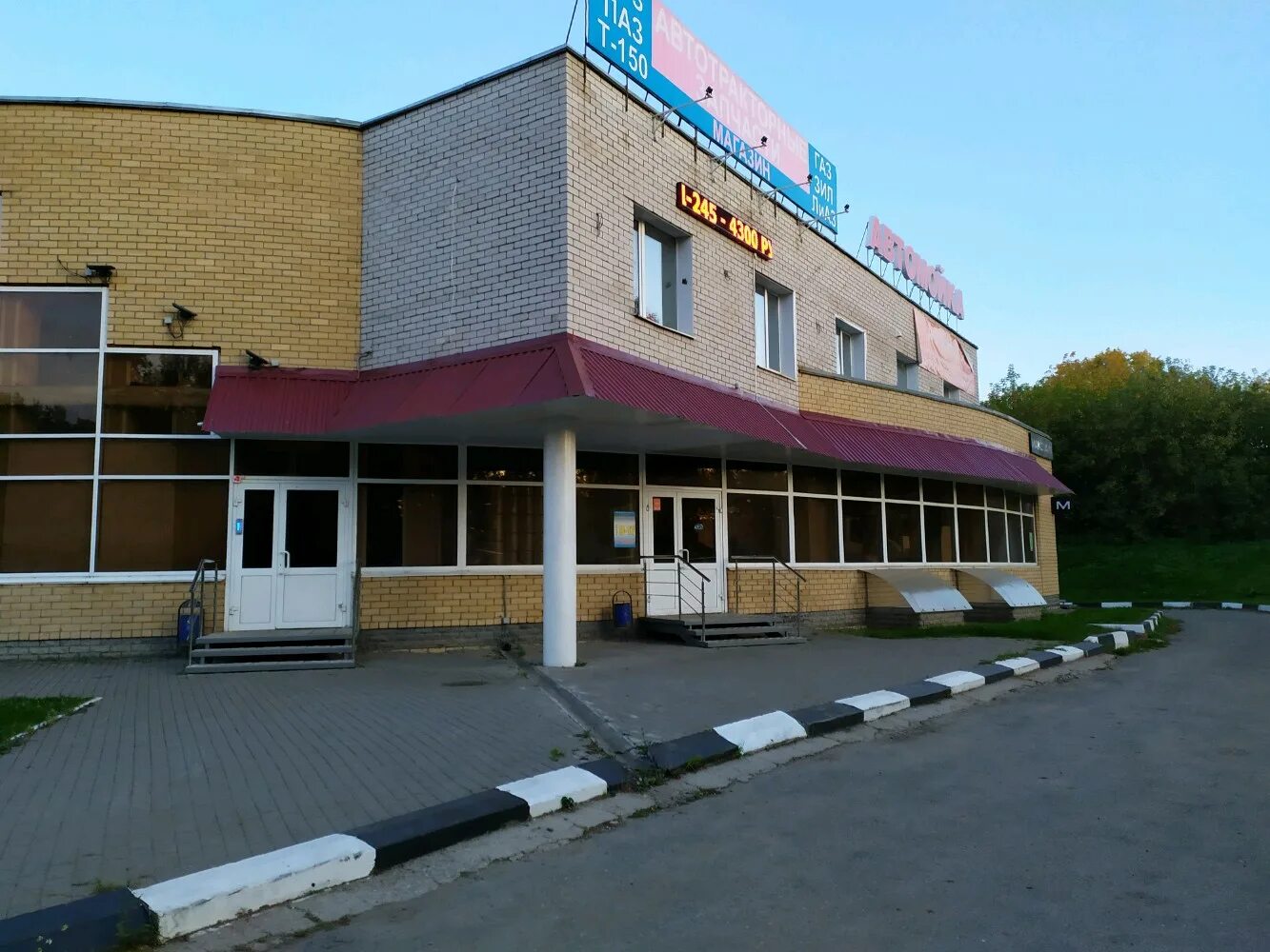 Слобода киров отзывы. Слобода киров отзывы. Шашлычная киров. Орловская 23 киров. Слобода киров отзывы.