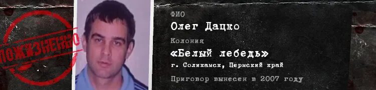 Тагирьяновские Набережные Челны. Дацко Тагирьяновские. ОПГ Тагирьяновские Набережные. Киллер опг