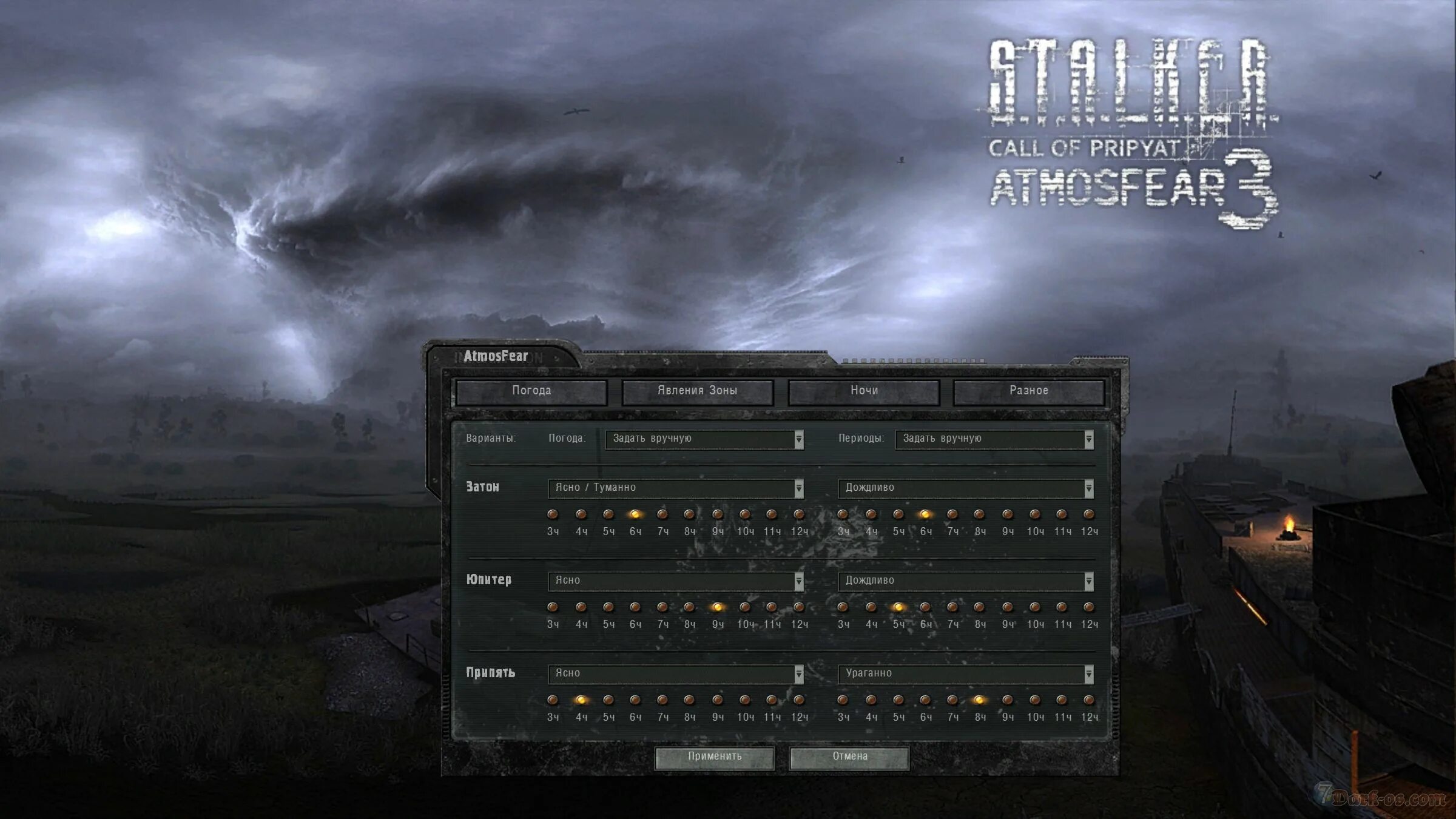 Мод на атмосферу. Сталкер атмосфер мод 3. пси шторм call of chernobyl. мод на сталкер atmosfear 3. сталкер зов припяти атмосфера.