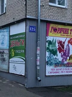 Химчистка арзамас
