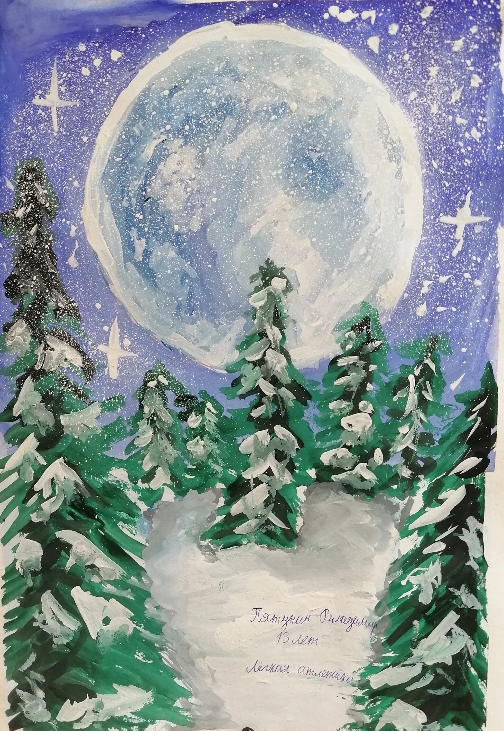 Новогодний рисунок и снова в сказку. Конкурс сказок. Результаты конкурса сказка сказок. Конкурс рисунков по сказкам пушкина. Результаты конкурса сказка сказок.