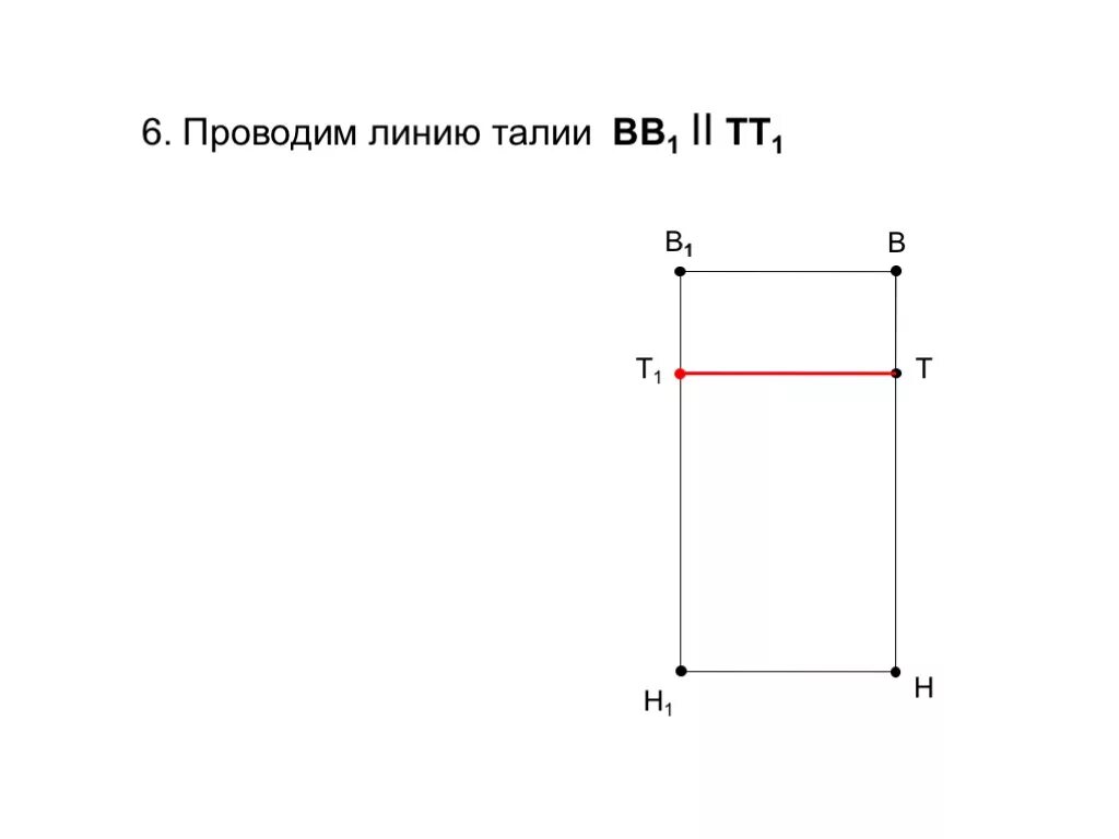 Фартук без нагрудника 5 класс. Чертёж фартука без нагрудника 5 класс. Чертеж выкройки фартука без нагрудника 5 класс. Чертеж фартука без нагрудника. Построение чертежа фартука с нагрудником.