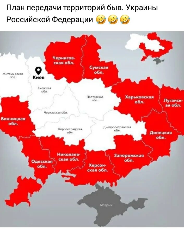 Украина переданные территории. Вторжение России в Украину карта. Карта границы России и Украины территориальная.