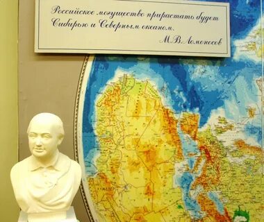 Первый российский академик