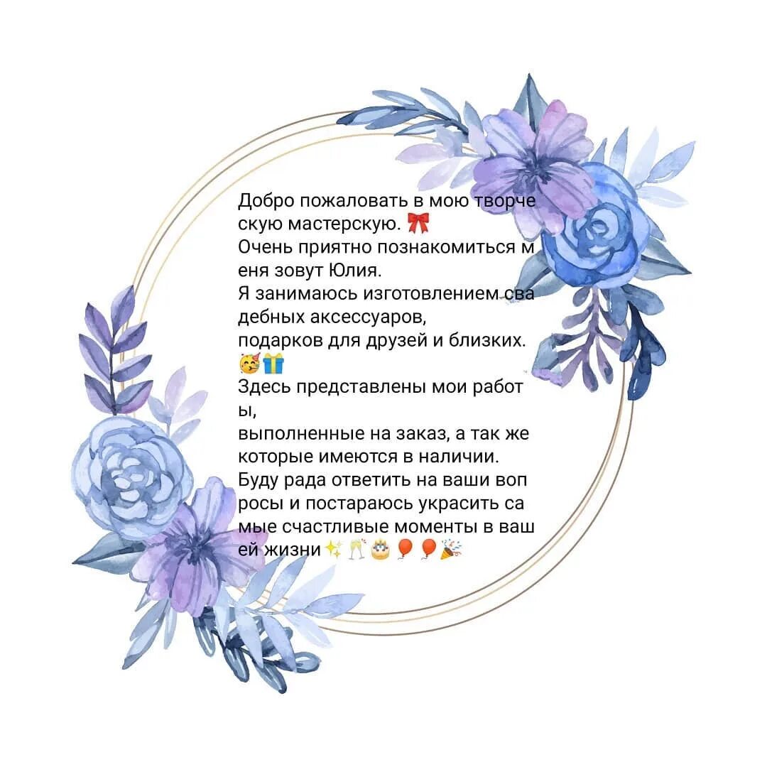 Цветы мишина. Дикий цветок текст. Дикий цветок текст. Дикий цветок текст. Дикий цветок текст.