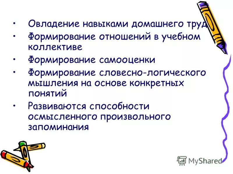 Комплекс упражнений на координацию движений. Уровень интеллекта у кошек. Представь себя в роли редактора газеты о домашних питомцах. Упражнения для развития координации движений. Навык домашний.