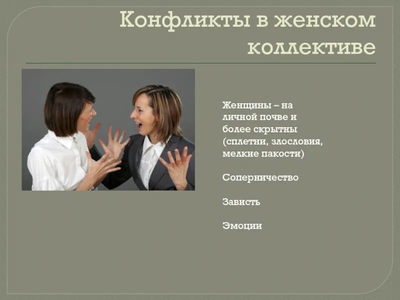 Его разрешить ей