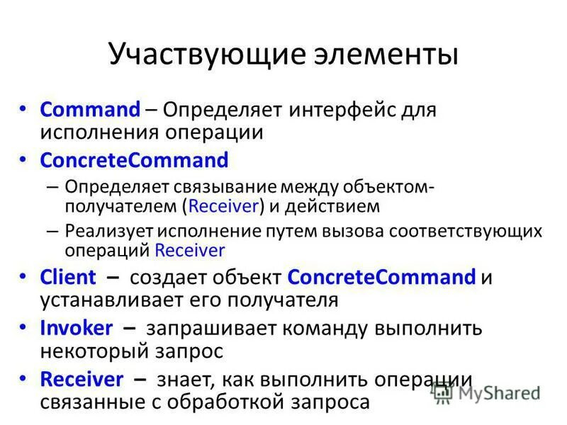 элемент принимать участие. элемент принимать участие. Zn цинк произношение. элемент принимать участие. доклад на тему ультромикро элементы доклад.