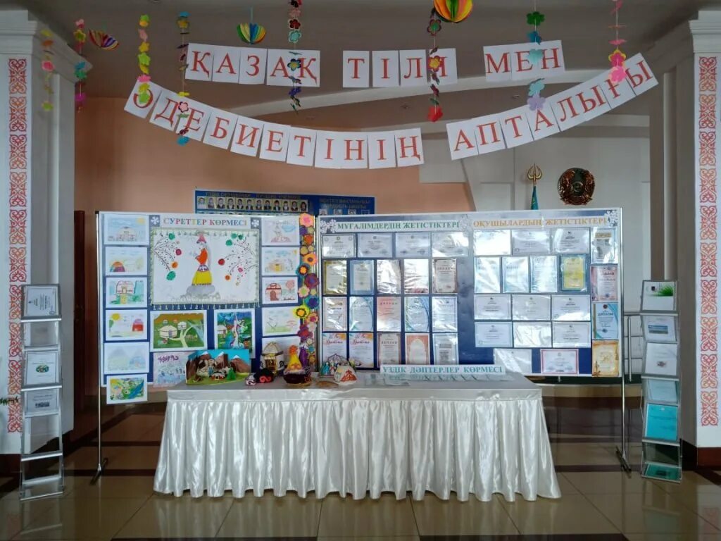 образование в казахстане. дети изучают казахский язык. оформление декада казахского языка в школе. неделя казахского языка в русской школе. неделя казахского языка в русской школе.
