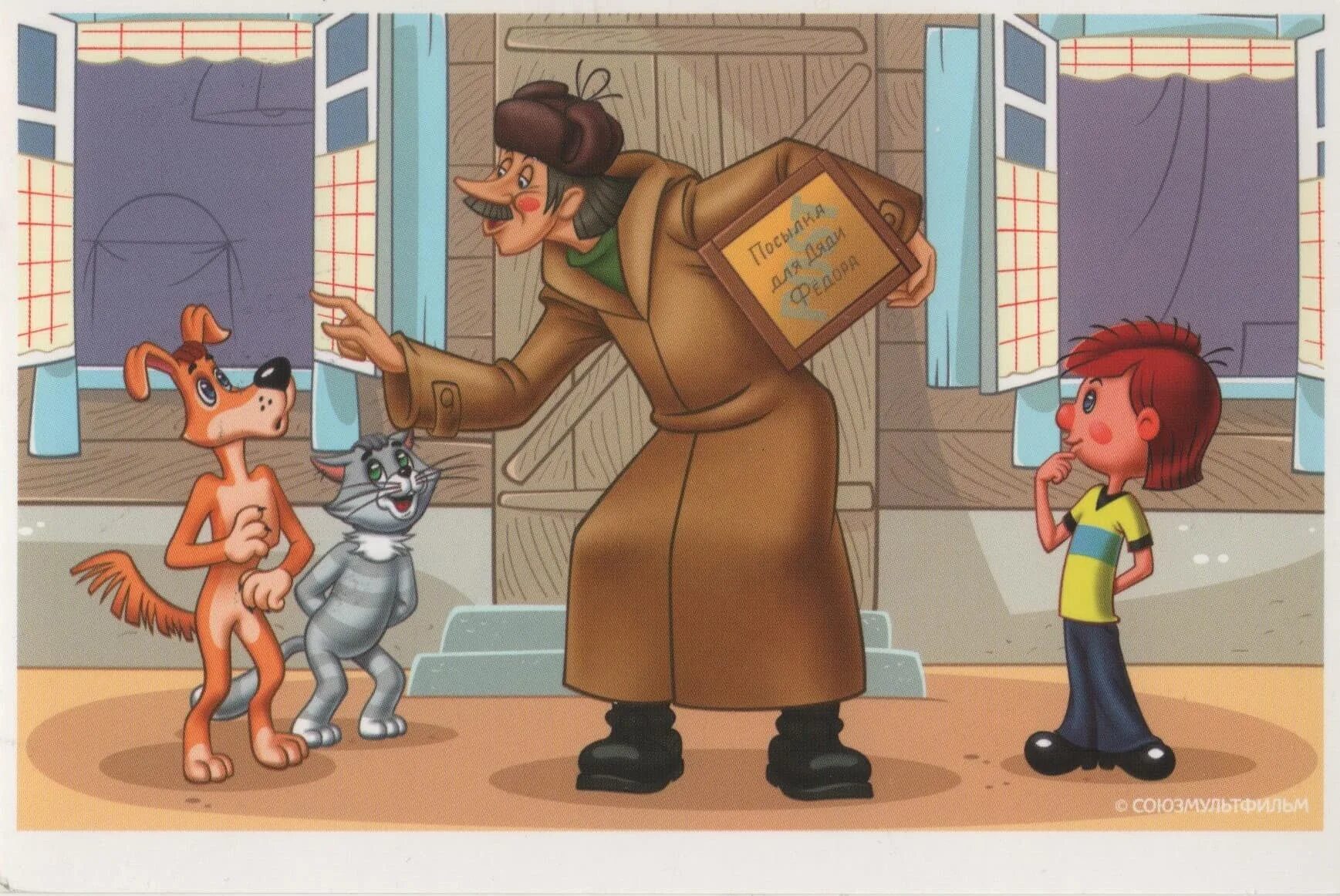 Он же и раньше такой был