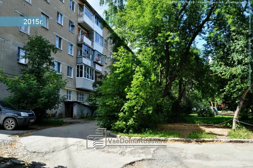 Екатеринбург, ул. Фурманова 24 екатеринбург. Екатеринбург ул. Фурманова 26 магазин 24. Фурманова 24 оренбург.