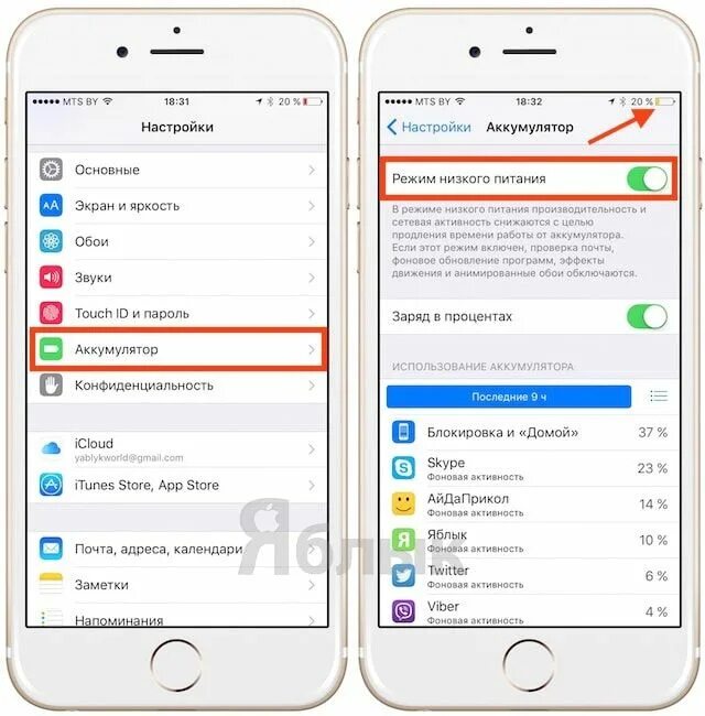 Как включить режим разработчика айфон 17 ios. Режим разработчика айфон. как включить режим разработка на айфоне. параметры разработчика на айфон. как включить режим разработчика на айфоне.