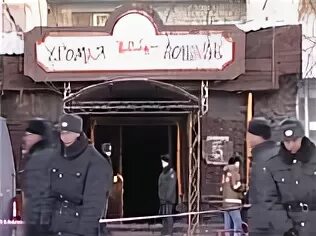 Хромая лошадь какого числа