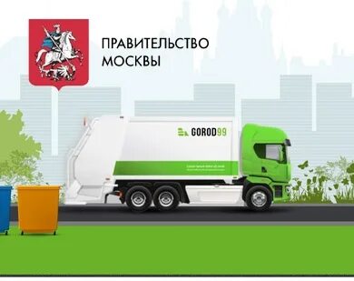 Аис оссиг