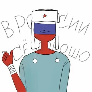 Russian Countryhumans 8E3