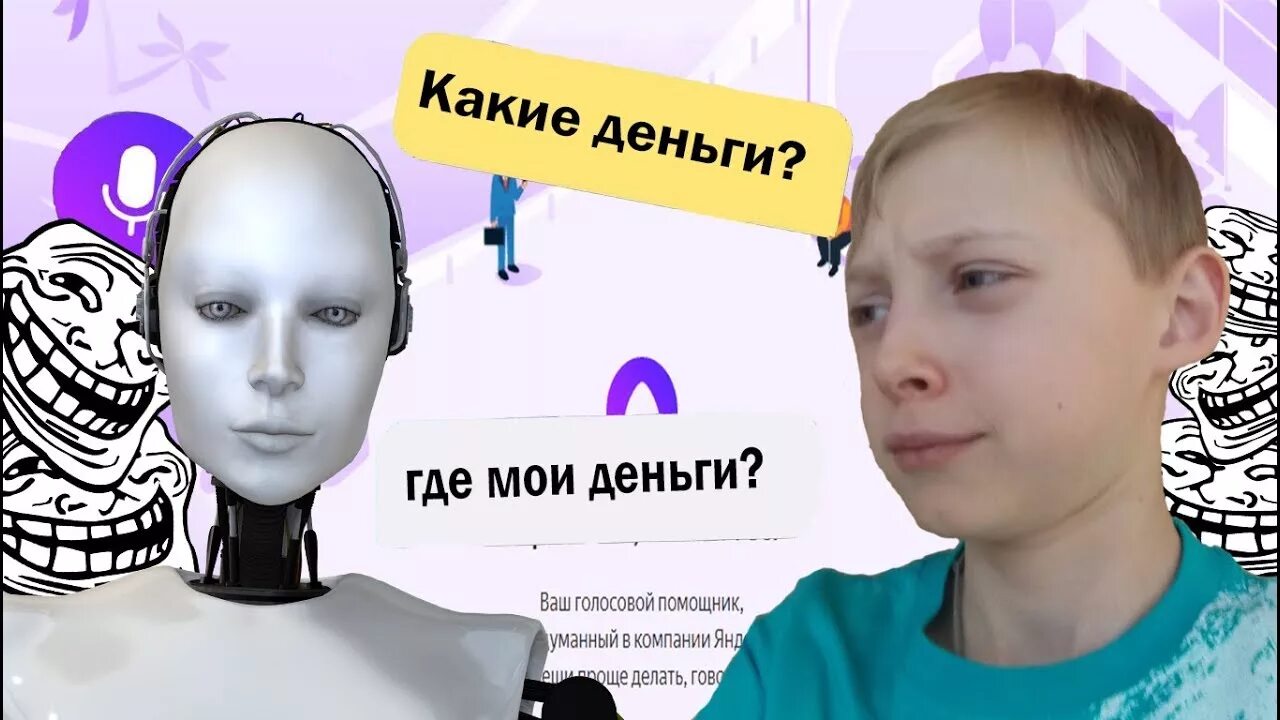 Как выглядит лицо алисы Голосовое управление ZONT: "Алиса, сделай погорячее!" ТВП Электроникс