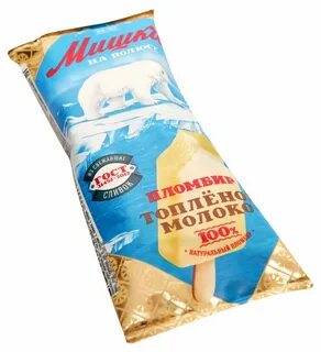 Мороженое с топленым молоком